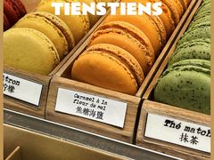 -TIENSTIENS将将(三里屯店)