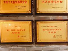 大堂-南京大牌档(三阳广场苏宁店)