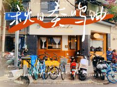 -Ginko银子(青龙街店)