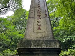 -岳麓山风景名胜区