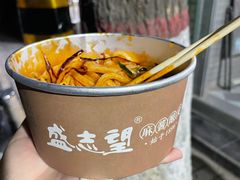 -清真盛志望麻酱酿皮·非遗老字号