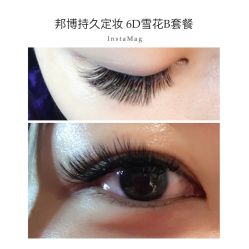 睫毛嫁接-光SPA科技美肤