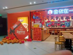 门面-1788广场美食