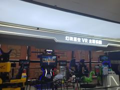 -万达广场(北京槐房店)