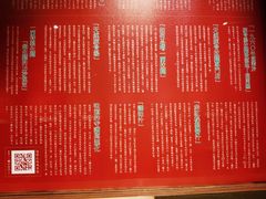 -一蘭拉面(铜锣湾店)