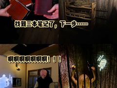 -逃脱反斗城沉浸剧情密室(北京路店)