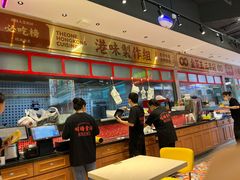-明腾壹间茶餐厅(新都会花园广场店)