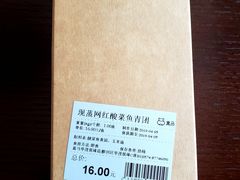 -盒马鲜生(悦峰店)
