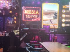 -猫头婴小酒馆FUN OWL(1912店)