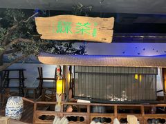 -绿茶餐厅(领展购物广场·中关村店)