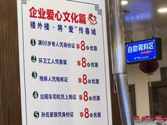 -楼外楼肥羊木炭火锅居(乐群街店)