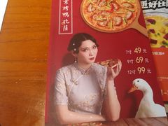 -牛男手造(地铁天虹店)