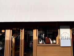-METAL HANDS(五道营店)