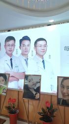 -素妍医疗美容抗衰中心