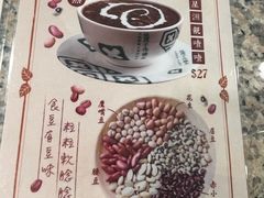 -地茂馆甜品