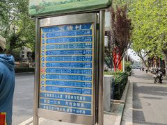 -茶南面馆(湖西街店)