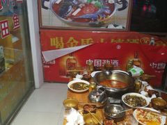 -苗家恒灵酸汤鱼-跳水牛肉连锁店(凯里总店)