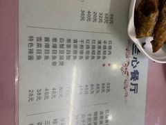 -蘭心餐厅(进贤路店)