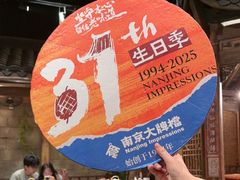 -南京大牌档(之心城店)