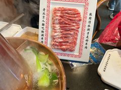 -北门涮肉·铜锅涮肉(南锣鼓巷店)