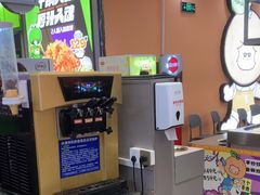 -大橘元自助回转火锅(天河新天地店)