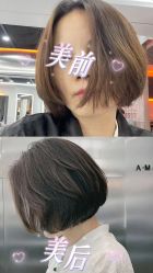 -艾美A·M Hair Salon