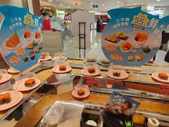 -争鲜回转寿司(东方银座店)