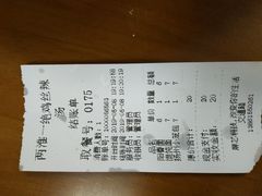 账单-两淮一绝鸡丝辣汤(交通路店)