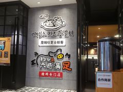 门面-肥肥虾庄·金牌油焖大虾(杨园滨江时代walk店)