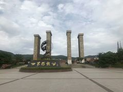 -世界恐龙谷景区