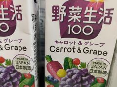 -西塔果品超市