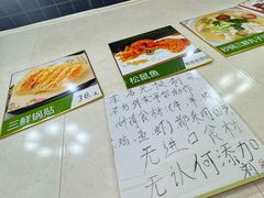 -逢春菜馆天津菜(胜利路店)