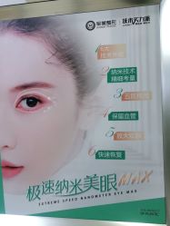 -重庆军美医疗美容医院