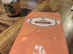 -劲烧-烧烤工坊(保利水城店)