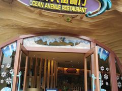 门面-长隆海洋王国-海洋大街餐厅