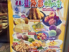 -火炉火自助餐(喜隆多店)