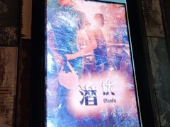 -魔方cube剧情密室逃脱(海岸城店)