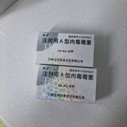 -Yestar宁波艺星整形医院