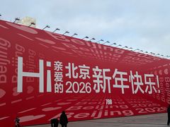 -北三条胡同打卤面馆(雍和宫店)