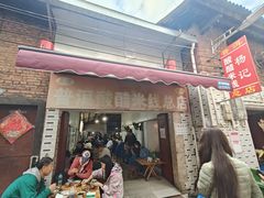 -正宗杨记普洱酸醋米线(总店)