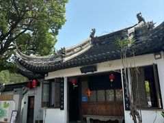 -中山詹园
