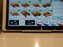 -濱寿司(高新伊藤店)