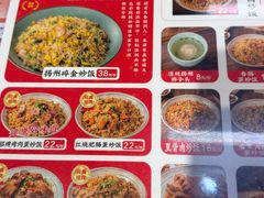 -扬二春炒饭(国庆路总店)