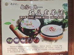-春满园生态餐厅(南宫路店)