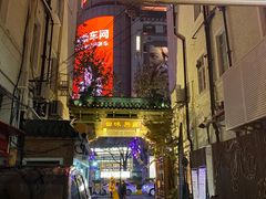 门面-梅龙镇酒家(南京西路总店)
