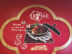 -宏状元现熬粥·京味菜(五棵松店)