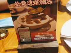 -东就鸭饭店·古早海南菜(友谊南海城店)