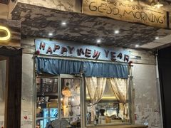 -MORNING GOOD Bistro(翰林府店)