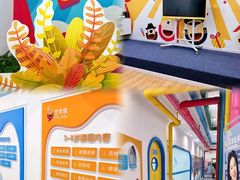 -艺年级儿童语言艺术中心(冉家坝爱融荟城店)