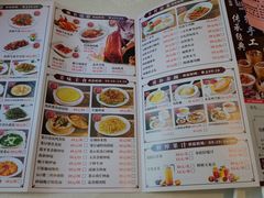 -万山楼海鲜酒家·二十三年老字号